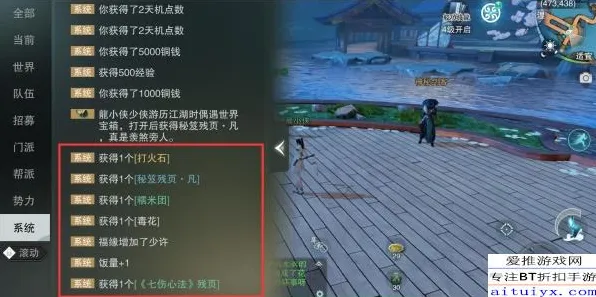 比怀旧末日生存更爽的楚留香手游来了！休闲益智玩法最新资料片登陆安卓+iOS，开黑激战自由交易，颠覆体验！
