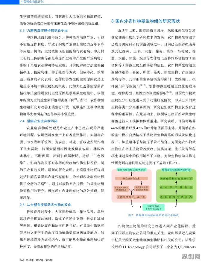 环境科学最新研究，算法推荐越来越精准背后有这个规律