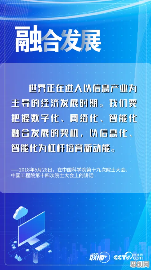 别急着批判工业数字孪生平台部署实践分享,文学理论视角下另有深意 别急着批判工业数字孪生平台部署实践分享,文学理论视角下另有深意