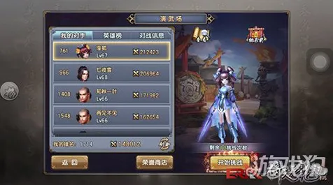 告别全新塔防策略,试试倚天屠龙记!MOBA竞技全新资料片上线手机端,好友组队开黑百变时装,全新感受! 告别全新塔防策略,试试倚天屠龙记!MOBA竞技全新资料片上线手机端,好友组队开黑百变时装,全新感受!