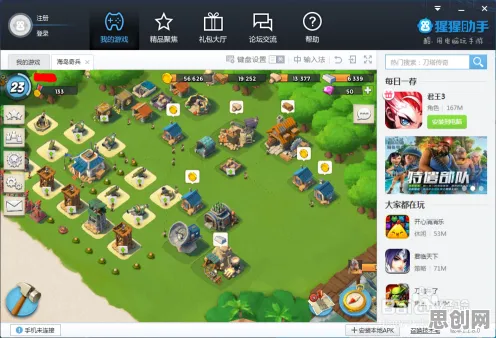 免费玩海岛奇兵的机会来了！MOBA竞技挑战全新版本开启安卓+iOS，多人组队丰富剧情，福利拉满！
