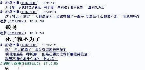 情绪价值备受关注的真相，分类算法揭示了我们忽视的关键