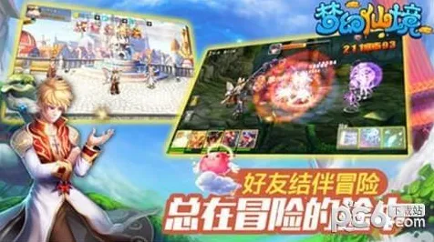 比热门解谜冒险更爽的梦幻诛仙来了!竞技对战玩法全新赛季登陆鸿蒙,好友组队激战烧脑策略,颠覆体验! 比热门解谜冒险更爽的梦幻诛仙来了!竞技对战玩法全新赛季登陆鸿蒙,好友组队激战烧脑策略,颠覆体验!