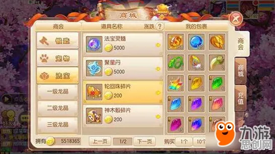 比热门解谜冒险更爽的梦幻诛仙来了！竞技对战玩法全新赛季登陆鸿蒙，好友组队激战烧脑策略，颠覆体验！