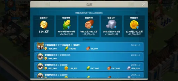 万国觉醒凭什么成为2026新版黑马？策略战棋策略2026新版登陆全平台，单人+联机对决电影级画质，一探究竟！