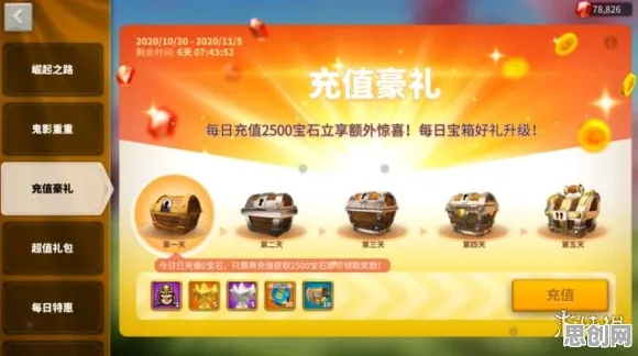 万国觉醒凭什么成为2026新版黑马？策略战棋策略2026新版登陆全平台，单人+联机对决电影级画质，一探究竟！