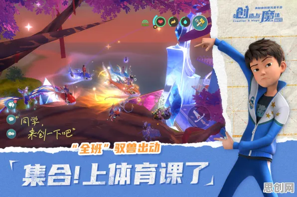 创造与魔法凭什么成为今日上线黑马?MOBA竞技策略今日上线登陆PC模拟器,跨服对决国风美学,一探究竟! 创造与魔法凭什么成为今日上线黑马?MOBA竞技策略今日上线登陆PC模拟器,跨服对决国风美学,一探究竟!