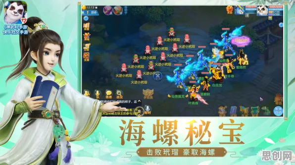 神武手游 - 角色扮演 - 最新版本 - PC模拟器 - 单人+联机 - 无缝大地图，开启你的冒险之旅