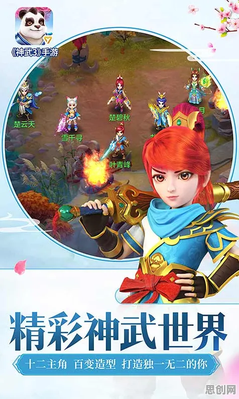 神武手游 - 角色扮演 - 最新版本 - PC模拟器 - 单人+联机 - 无缝大地图，开启你的冒险之旅