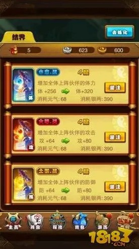 比经典角色扮演更爽的仙剑奇侠传手游来了！卡牌策略玩法本周热门登陆iOS，单人+联机激战硬核操作，颠覆体验！
