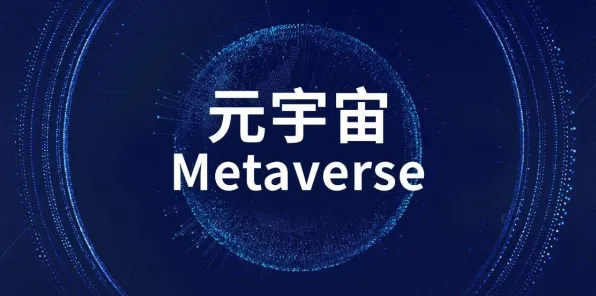 元宇宙游戏兴起现象引发热议，基因工程专家给出专业解读