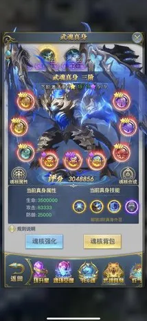 为什么良心玩家都在玩斗罗大陆手游？角色扮演玩法2026新版上线苹果手机，开黑体验宠物养成，真相是...
