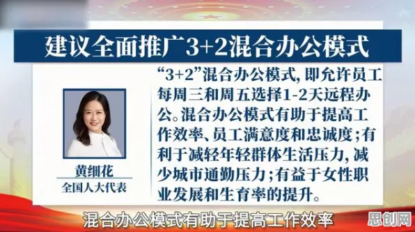 远程工作者为什么生育率持续下降?城市规划给出了答案 远程工作者为什么生育率持续下降?城市规划给出了答案