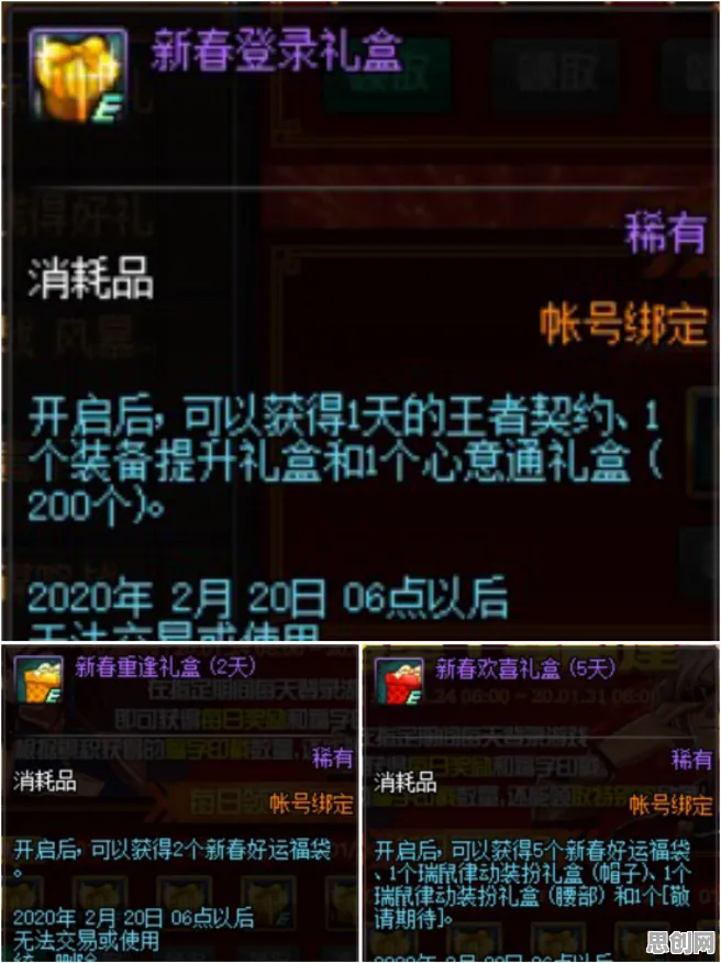 地下城与勇士自走棋玩法2026重磅更新上线全平台，支持对战，核心卖点，极致画质，体验不一样的江湖