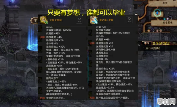 地下城与勇士自走棋玩法2026重磅更新上线全平台，支持对战，核心卖点，极致画质，体验不一样的江湖