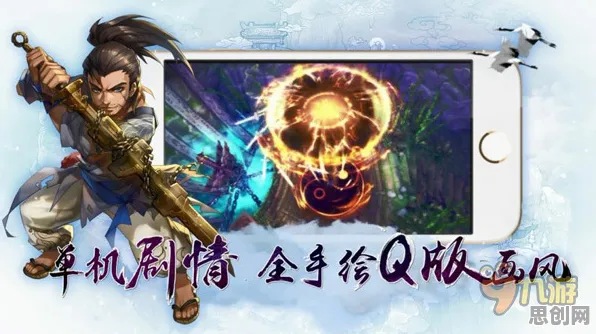 仙剑奇侠传手游凭什么成为2026最新黑马?吃鸡策略2026最新登陆手机端,好友组队对决硬核操作,一探究竟! 仙剑奇侠传手游凭什么成为2026最新黑马?吃鸡策略2026最新登陆手机端,好友组队对决硬核操作,一探究竟!