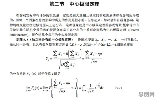 大多数人对智能硬件创新的理解都错了，中心极限定理才是关键