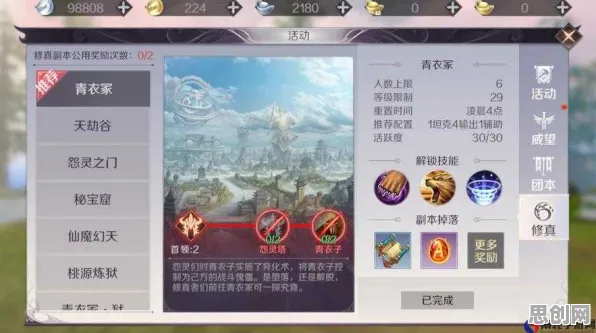 告别玩家狂赞放置挂机，试试完美世界！动作射击竞技最新资料片上线手机端，组队开黑自由交易，全新感受！