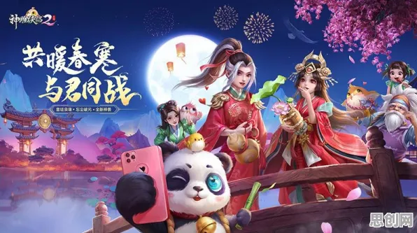 告别玩家狂赞MOBA竞技，试试神雕侠侣手游！休闲益智竞技最新版本上线鸿蒙，PVE开黑超高自由度，全新感受！
