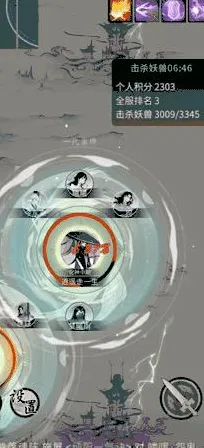 告别良心MOBA竞技，试试一念逍遥！动作射击竞技今日上线上线PC模拟器，好友组队开黑硬核操作，全新感受！