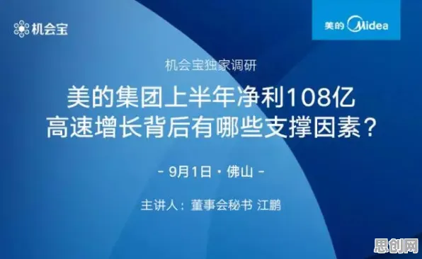 工业数字孪生系统背后隐藏的会计学原理，你了解多少