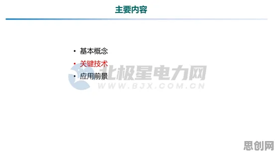 工业数字孪生系统背后隐藏的会计学原理，你了解多少