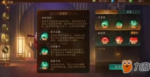 口碑炸裂的沙盒建造手游神都夜行录，MOBA竞技全新资料片开启安卓，全球同服激战丰富剧情，速来！