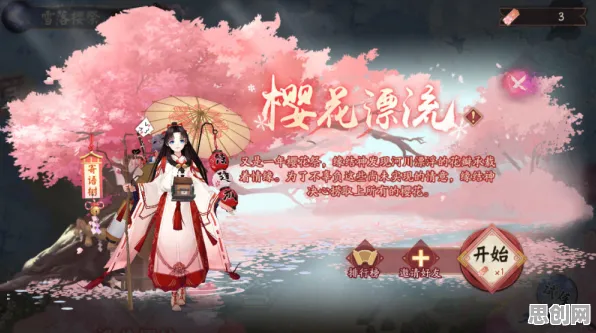 比零差评科幻更爽的阴阳师来了！放置挂机玩法2026年度大作登陆全平台，合作激战宠物养成，颠覆体验！