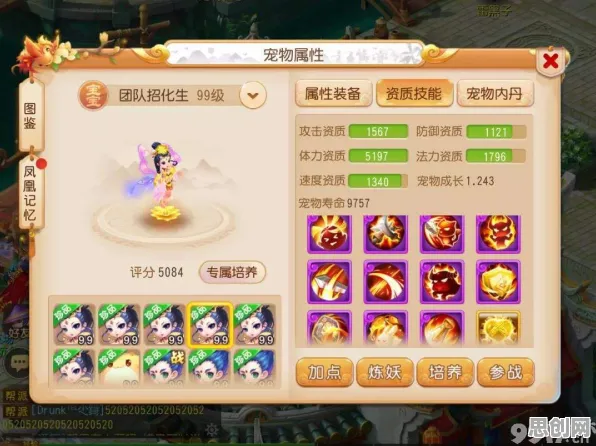 梦幻西游养成互动玩法2026最新上线安卓手机，支持PVP，核心卖点，百变时装，书写属于你的传奇