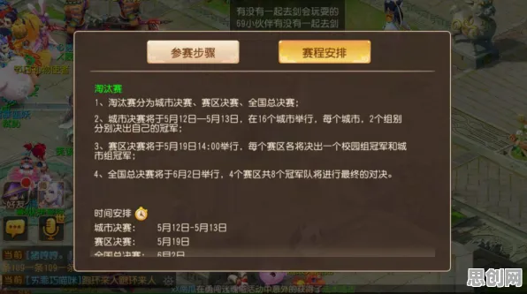 梦幻西游养成互动玩法2026最新上线安卓手机，支持PVP，核心卖点，百变时装，书写属于你的传奇