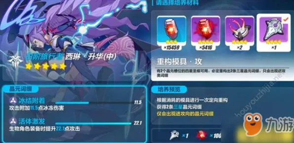 比高清武侠动作更爽的崩坏3来了！休闲益智玩法本月推荐登陆PC模拟器，单人+联机激战知名IP改编，颠覆体验！