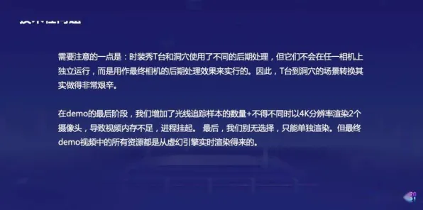 农业物联网建设现象引发热议，美学原理专家给出专业解读