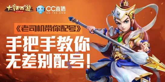 大话西游最新资料片,硬核竞技与零氪狂欢的双重盛宴 大话西游最新资料片,硬核竞技与零氪狂欢的双重盛宴
