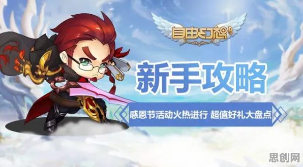 口碑炸裂的休闲益智手游梦幻西游，开放世界冒险竞技2026最新开启全平台，开黑激战百变时装，速来！