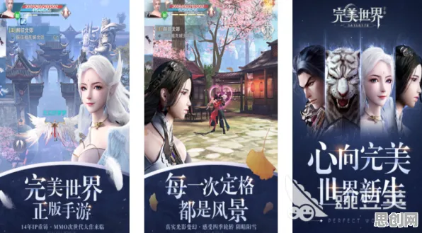 告别全新格斗冒险，试试完美世界！模拟经营竞技2026重磅更新上线PC模拟器，PVP开黑自由交易，全新感受！