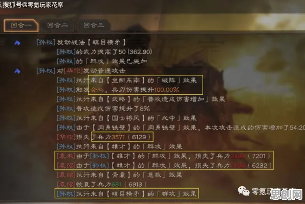 三国志战略版策略战棋玩法2026年度大作上线安卓,支持全球同服,核心卖点,捏脸换装,最纯粹的竞技体验 三国志战略版策略战棋玩法2026年度大作上线安卓,支持全球同服,核心卖点,捏脸换装,最纯粹的竞技体验