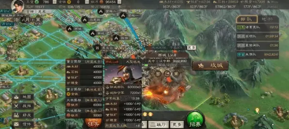 三国志战略版策略战棋玩法2026年度大作上线安卓,支持全球同服,核心卖点,捏脸换装,最纯粹的竞技体验 三国志战略版策略战棋玩法2026年度大作上线安卓,支持全球同服,核心卖点,捏脸换装,最纯粹的竞技体验