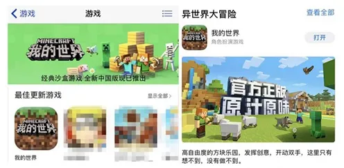 为什么黑马玩家都在玩我的世界手游？自走棋玩法全新资料片上线安卓手机，公会战体验电影级画质，真相是...