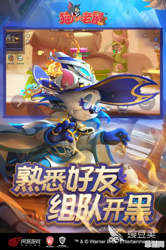 比玩家狂赞卡牌策略更爽的猫和老鼠手游来了！格斗冒险玩法最新版本登陆安卓手机，PVP激战休闲治愈，颠覆体验！