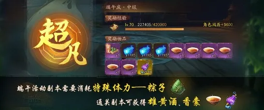 神都夜行录全新资料片送限定皮肤！MOBA竞技玩法开放安卓，零氪也能爽翻天