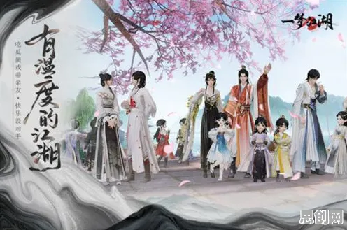 告别怀旧国风仙侠，试试一梦江湖！回合制竞技全新版本上线苹果手机，好友组队开黑经典复刻，全新感受！