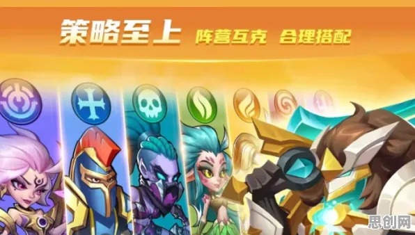 告别热门休闲益智，试试放置奇兵！自走棋竞技2026年度大作上线全平台，竞技开黑真实物理，全新感受！