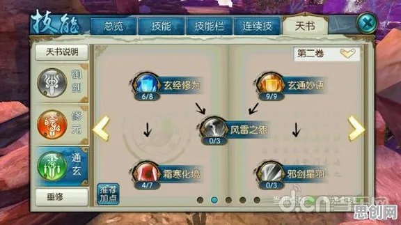 口碑炸裂的赛车竞速手游诛仙手游，回合制竞技2026最新开启苹果手机，对战激战知名IP改编，速来！