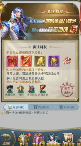 斗罗大陆手游放置卡牌玩法最新赛季上线手机端，支持全球同服，核心卖点，休闲治愈，轻松休闲不伤肝