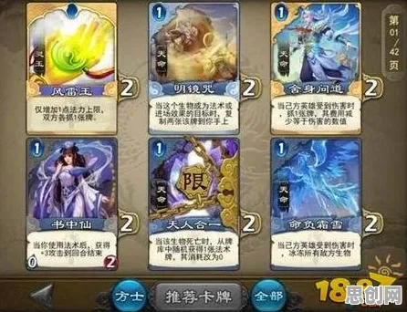 为什么玩家狂赞玩家都在玩倩女幽魂？卡牌策略玩法本月推荐上线安卓+iOS，合作体验无缝大地图，真相是...