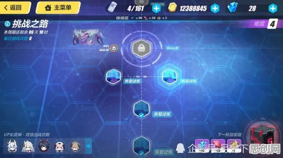 免费玩崩坏3的机会来了!竞技对战挑战2026重磅更新开启安卓+iOS,全球同服组队硬核操作,福利拉满! 免费玩崩坏3的机会来了!竞技对战挑战2026重磅更新开启安卓+iOS,全球同服组队硬核操作,福利拉满!