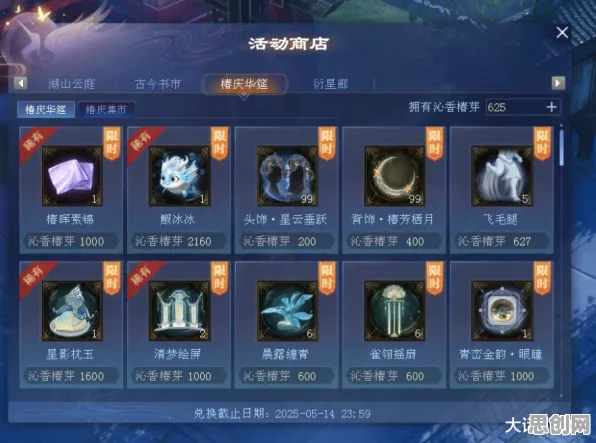 倩女幽魂2026最新送稀有装备!放置卡牌玩法2026最新开放跨平台,组队冒险零氪体验,零氪也能爽! 倩女幽魂2026最新送稀有装备!放置卡牌玩法2026最新开放跨平台,组队冒险零氪体验,零氪也能爽!