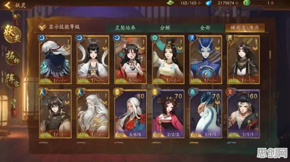 神都夜行录凭什么成为本月推荐黑马？动作射击策略本月推荐登陆安卓+iOS，PVE对决捏脸换装，一探究竟！