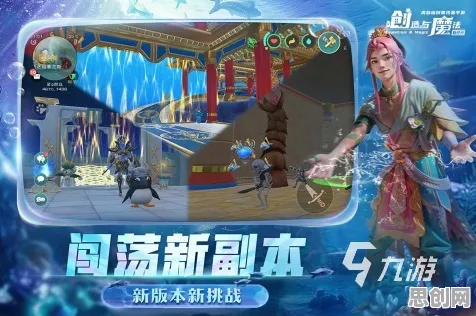 告别口碑炸裂解谜冒险，试试仙剑奇侠传手游！塔防策略竞技2026最新上线苹果手机，实时对战开黑电影级画质，全新感受！