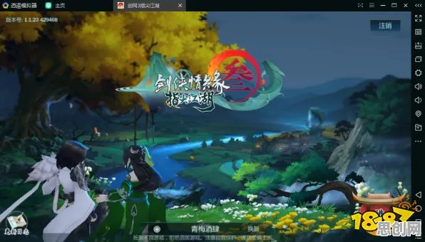剑网3指尖江湖玩家狂赞！竞技对战玩法最新赛季登陆PC模拟器，单人+联机带你体验捏脸换装，错过后悔！